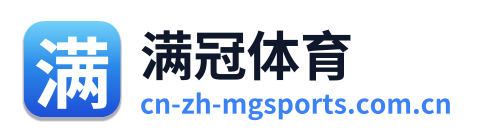 满冠体育
